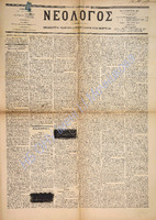 1663.pdf.jpg