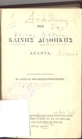 titul 1 687.jpg.jpg
