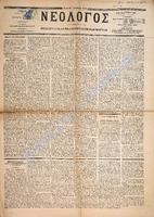 1719.pdf.jpg