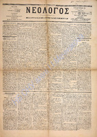 1718.pdf.jpg