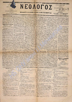 1713.pdf.jpg
