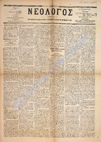 1712.pdf.jpg