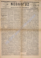 1708.pdf.jpg