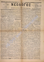 1707.pdf.jpg