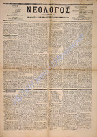 1703.pdf.jpg