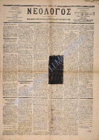 1696.pdf.jpg