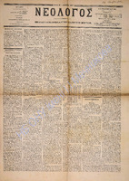 1694.pdf.jpg