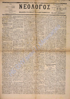 1693.pdf.jpg