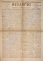 1689.pdf.jpg