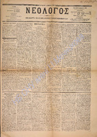 1688.pdf.jpg