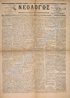 1687.pdf.jpg