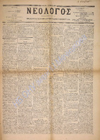 1683.pdf.jpg