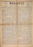 1682.pdf.jpg