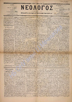 1681.pdf.jpg