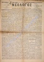 1678.pdf.jpg