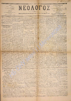 1676.pdf.jpg