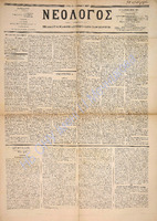 1667.pdf.jpg