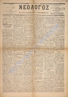 1741.pdf.jpg