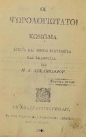 titul 144_1.jpg.jpg
