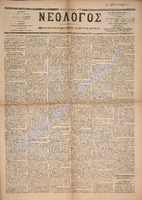 1758.pdf.jpg