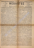 1751.pdf.jpg