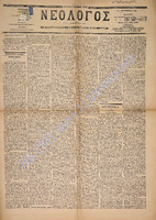 1759.pdf.jpg