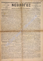 1744.pdf.jpg