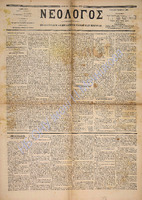1755.pdf.jpg