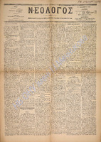 1746.pdf.jpg