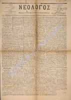 1753.pdf.jpg