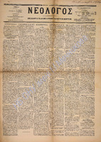 1764.pdf.jpg