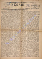 1767.pdf.jpg