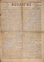 1769.pdf.jpg