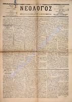 1736.pdf.jpg