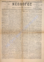 1732.pdf.jpg