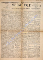 1733.pdf.jpg