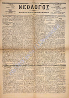 1738.pdf.jpg