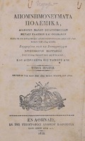titul 112_1.jpg.jpg