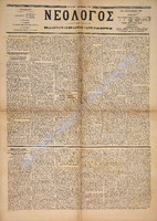 1754.pdf.jpg