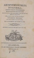 titul 112_2.jpg.jpg
