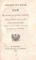 titul 5828.jpg.jpg