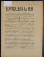 8.pdf.jpg