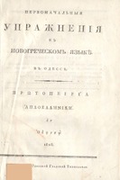 titul 5816.jpg.jpg