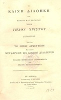 titul 1 361.jpg.jpg