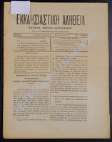 5.pdf.jpg