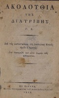 titul 47.jpg.jpg