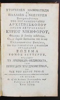 titul 104 4771.jpg.jpg