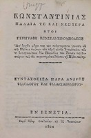 titul 117.jpg.jpg