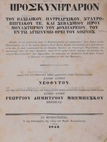 titul 116_1.jpg.jpg
