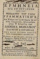 titul 33 240.jpg.jpg